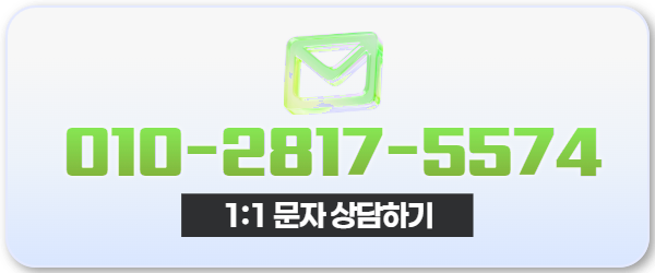 다음머니 보증금 카드 대출 문자 상담 010-2817-5574