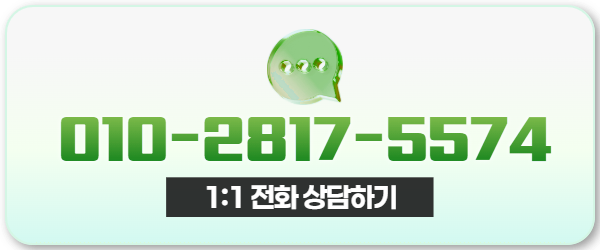 다음머니 보증금 카드 대출 전화 상담 010-2817-5574